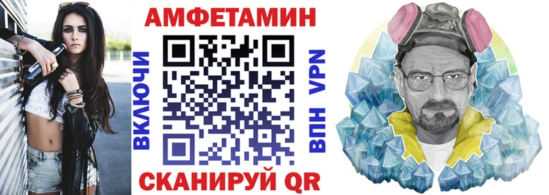 hydra ТОР где купить наркоту Прохладный Амфетамин Premium