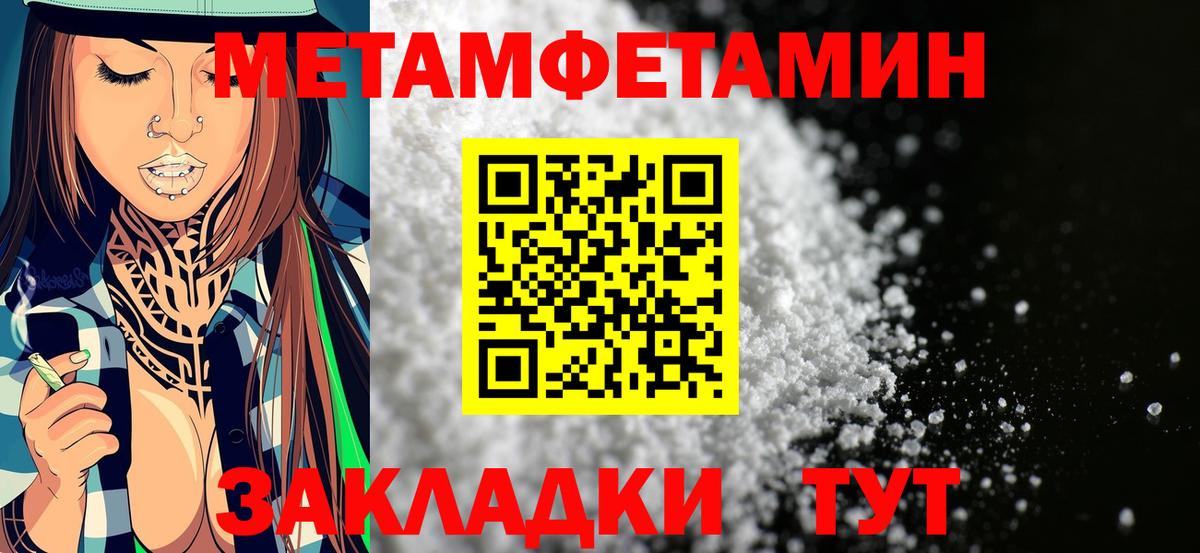 АМФ  Вход с VPN  Прохладный  Амфетамин  АМФЕТАМИН VHQ 