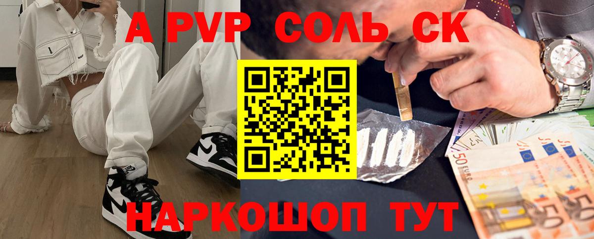 Купить наркотик  Прохладный  Марихуана  Alpha-PVP СК кристаллы  Вход с VPN  Гашиш  МЕФ кристаллы  COCAIN 