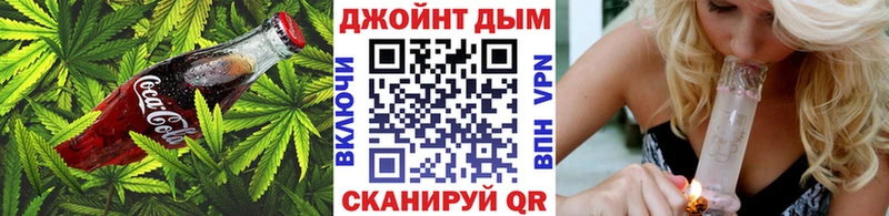 как найти закладки  kraken зеркало  Cannafood марихуана  Прохладный 