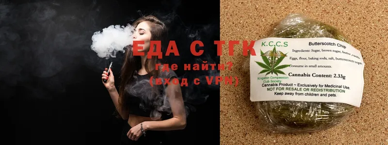 купить закладку  hydra сайт  Cannafood конопля  Прохладный 