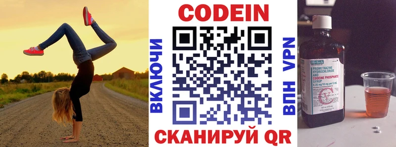 kraken вход  что такое   Прохладный  Кодеиновый сироп Lean напиток Lean (лин) 