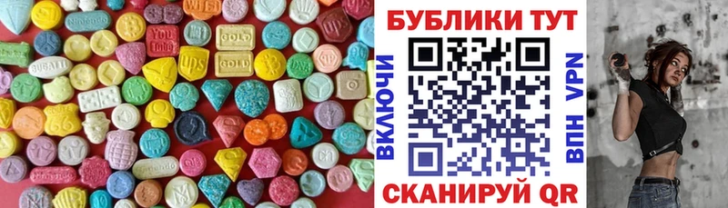 купить наркоту  Прохладный  Ecstasy таблы 