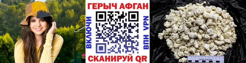 хочу   Прохладный  Героин белый 