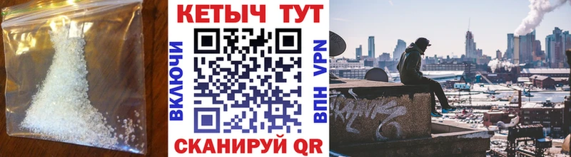 блэк спрут продажа наркотиков Прохладный КЕТАМИН ketamine
