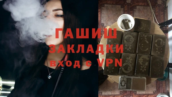 ПСИЛОЦИБИНОВЫЕ ГРИБЫ Покров