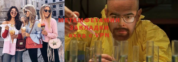 мескалин Покачи