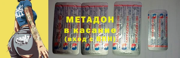 MDMA Premium VHQ Елабуга