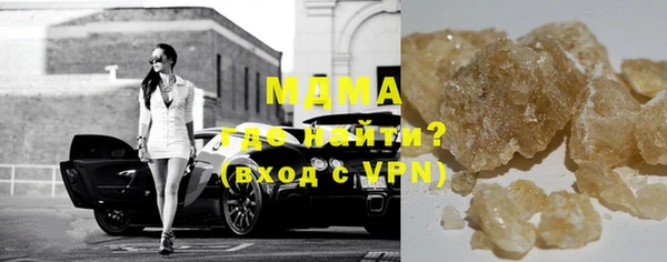 мескалин Покачи