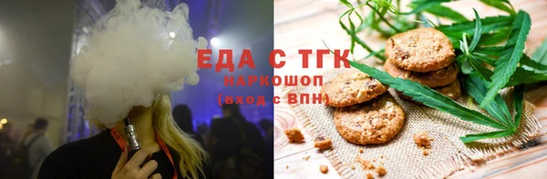 мескалин Покачи