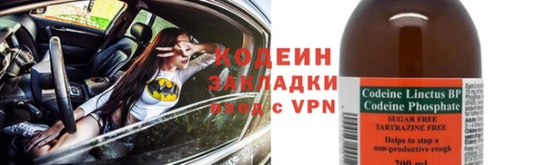 прущий лед Покровск