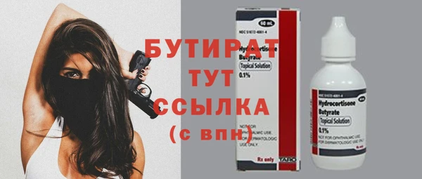 ПСИЛОЦИБИНОВЫЕ ГРИБЫ Покров