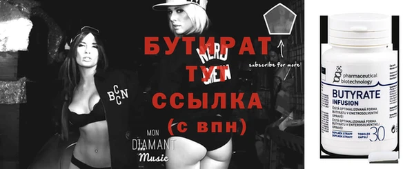 прущий лед Покровск