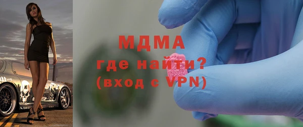 ПСИЛОЦИБИНОВЫЕ ГРИБЫ Покров
