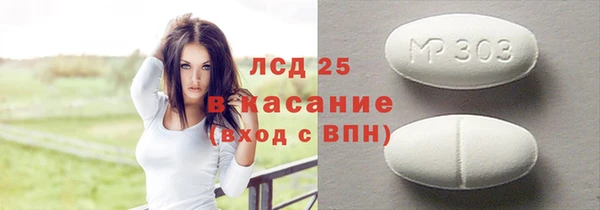 мескалин Покачи