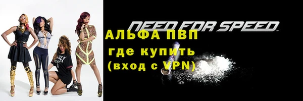 прущий лед Покровск
