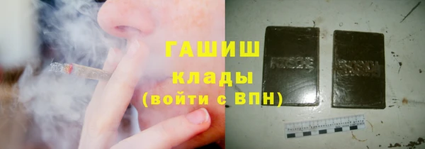ПСИЛОЦИБИНОВЫЕ ГРИБЫ Покров