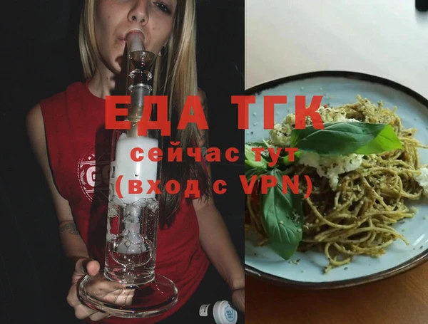 прущий лед Покровск