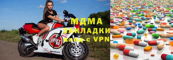 марки lsd Дмитровск