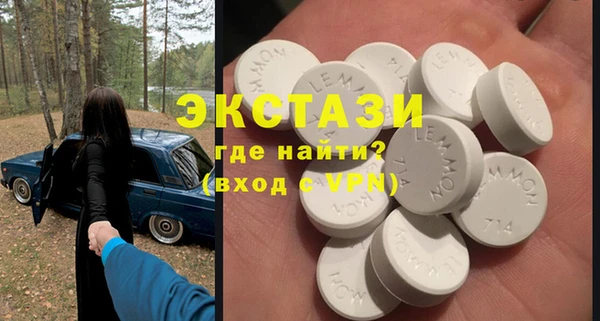 метадон Видное