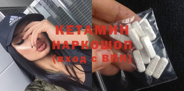 прущий лед Покровск