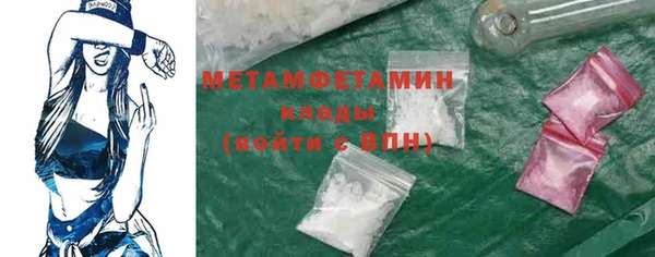 мескалин Покачи