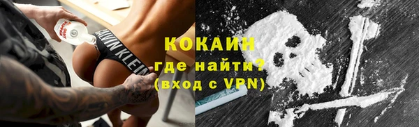 прущий лед Покровск