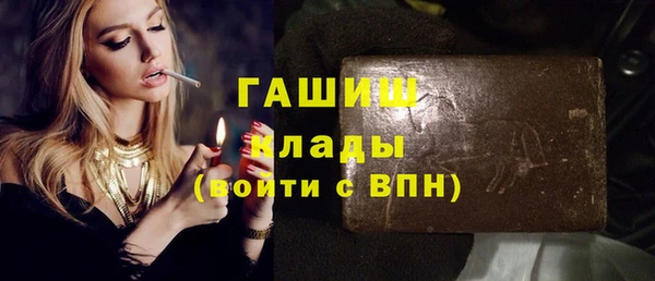 прущий лед Покровск