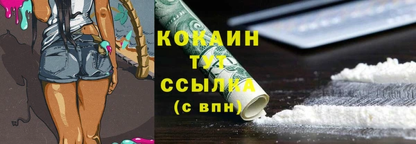 прущий лед Покровск