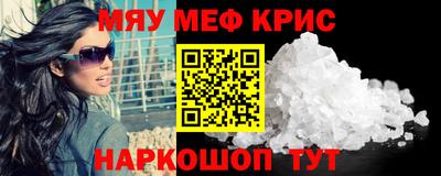 скорость Волжск