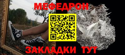 2c-b Будённовск