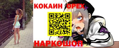 мдма Бузулук