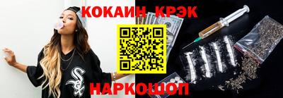 2c-b Будённовск