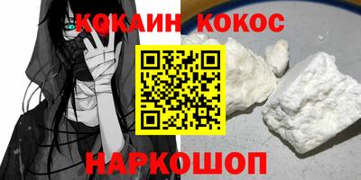 2c-b Будённовск