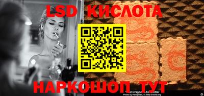 скорость Волжск