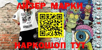 PSILOCYBIN Волжский