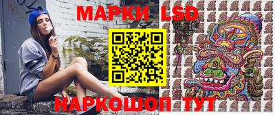 PSILOCYBIN Волжский