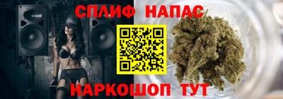 скорость Волжск