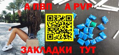 мдпв Волгодонск