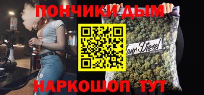 мдма Бузулук