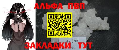 PSILOCYBIN Волжский