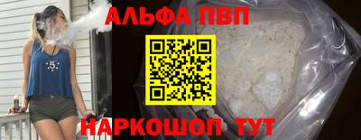 PSILOCYBIN Волжский