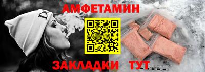2c-b Будённовск
