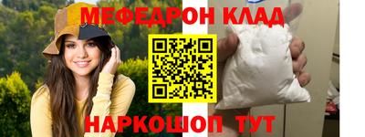 PSILOCYBIN Волжский