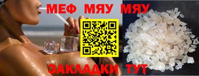 скорость Волжск