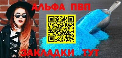 молекула духа Абакан