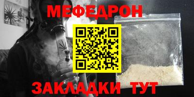 2c-b Будённовск