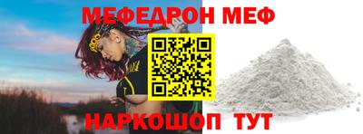 скорость Волжск