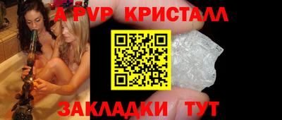 скорость Волжск